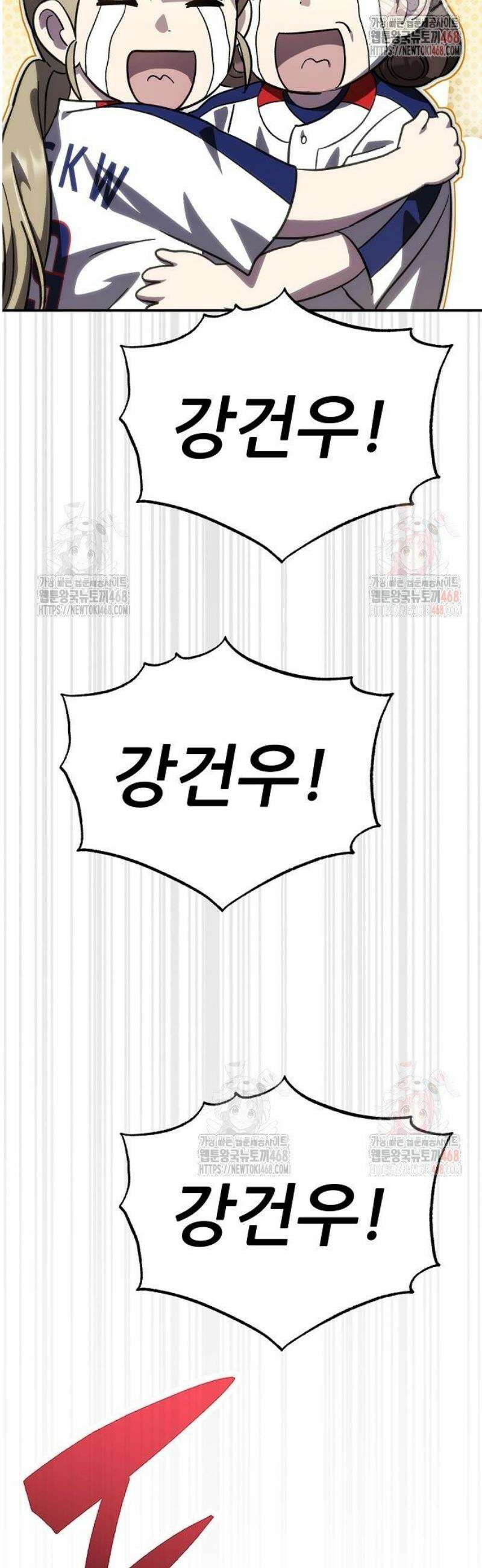 천재 타자가 강속구를 숨김 90화 47