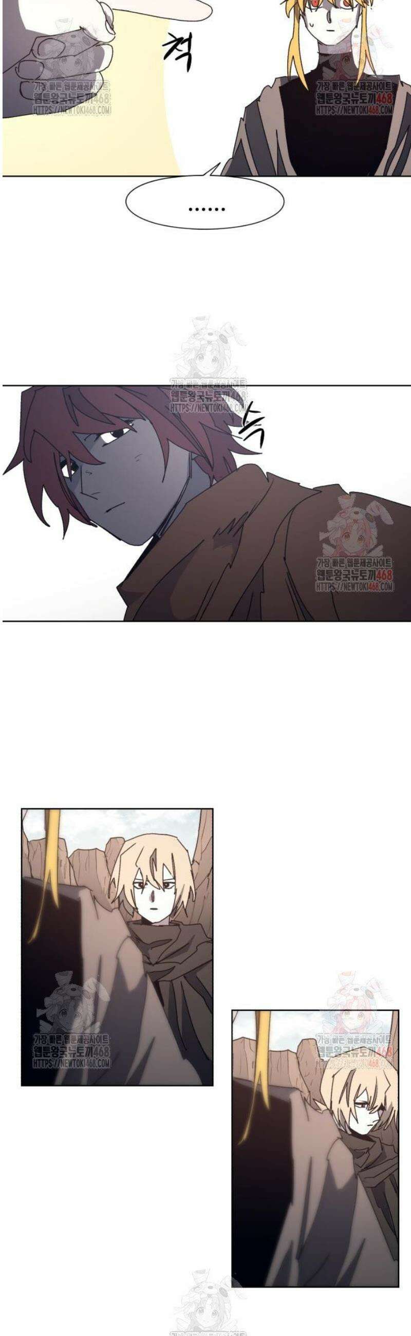 잔불의 기사 190화 2