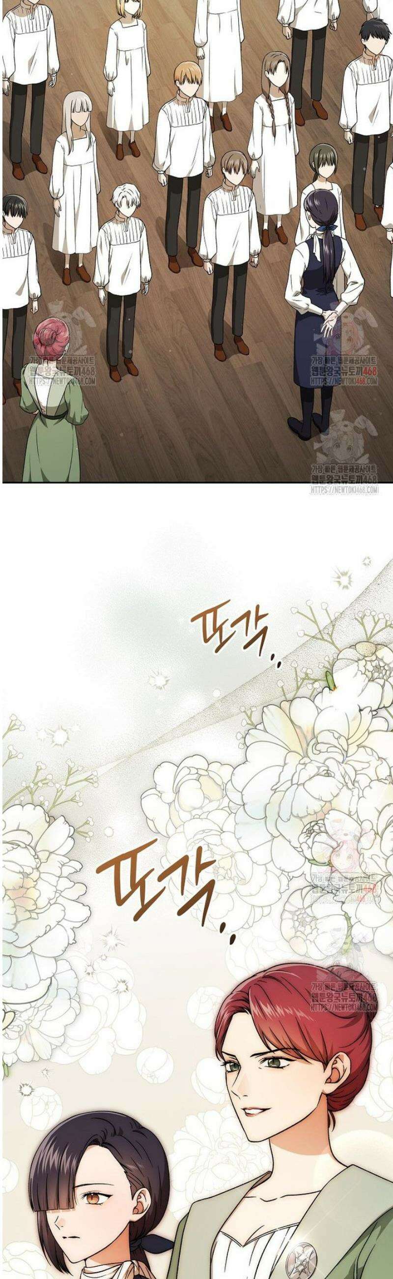 개념 잡는 마법 천재 4화 8