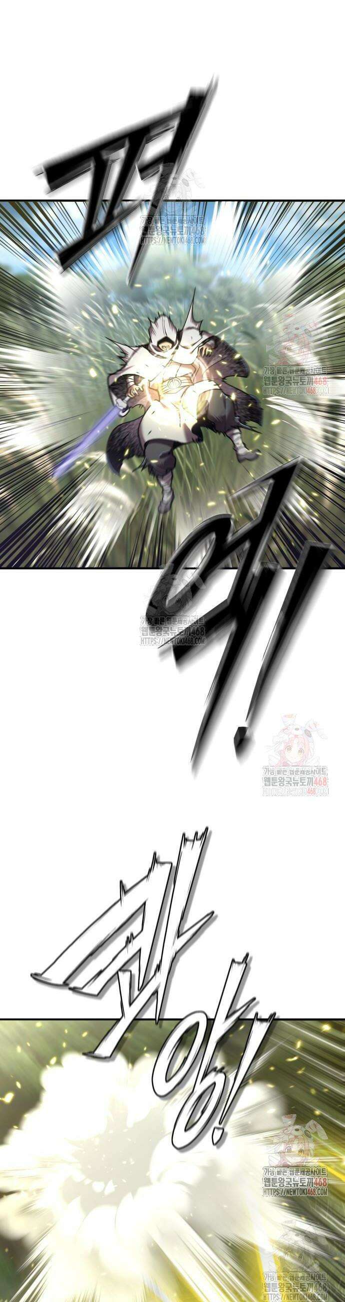 사부님들이 구독 중 41화 6