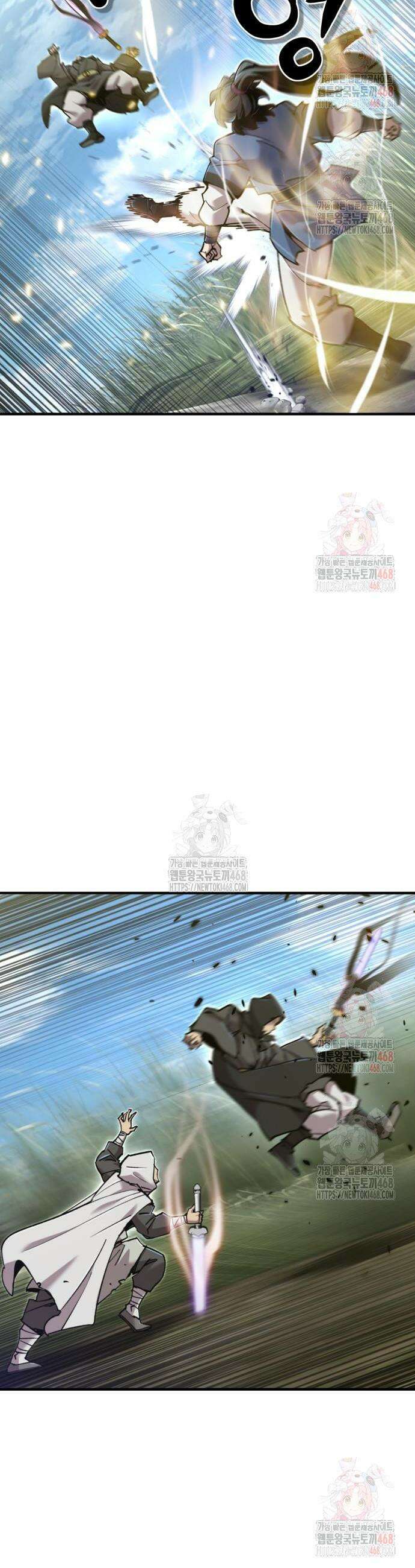 사부님들이 구독 중 41화 22
