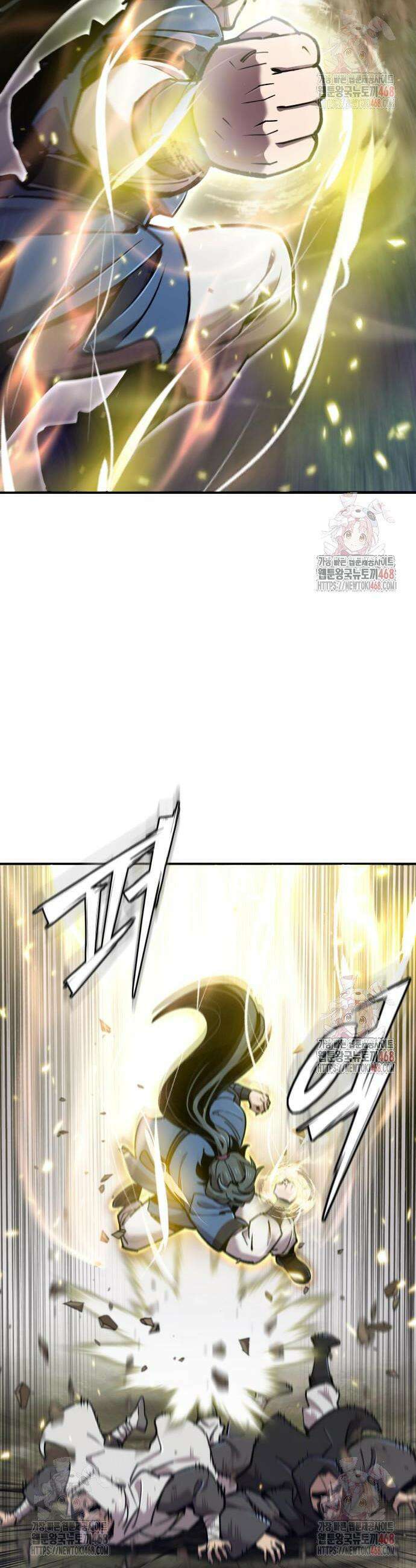 사부님들이 구독 중 41화 46