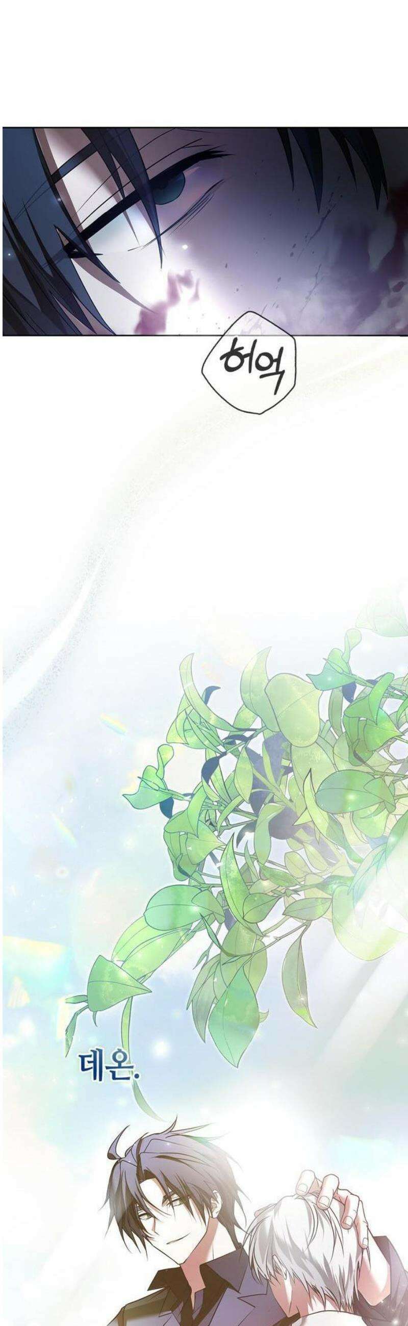 저 그런 인재 아닙니다 76화 10