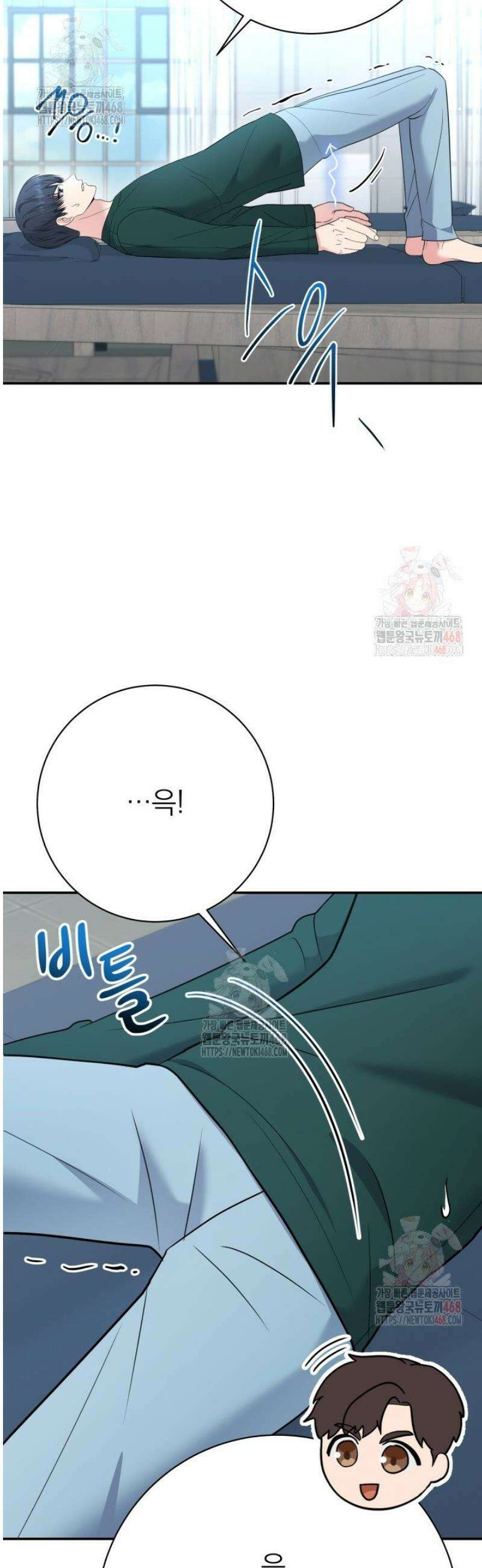기적의 물리치료사 98화 10