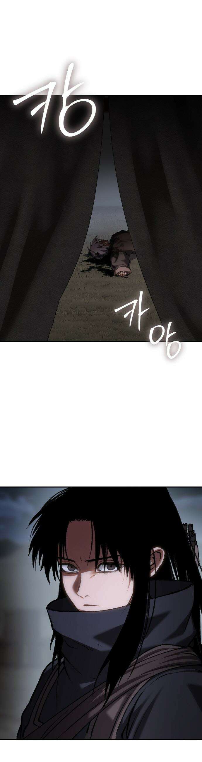체탐자 - 69화 금수 14