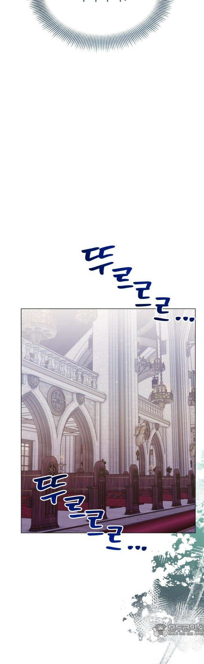 맹수 사용 설명서 외전4화 4