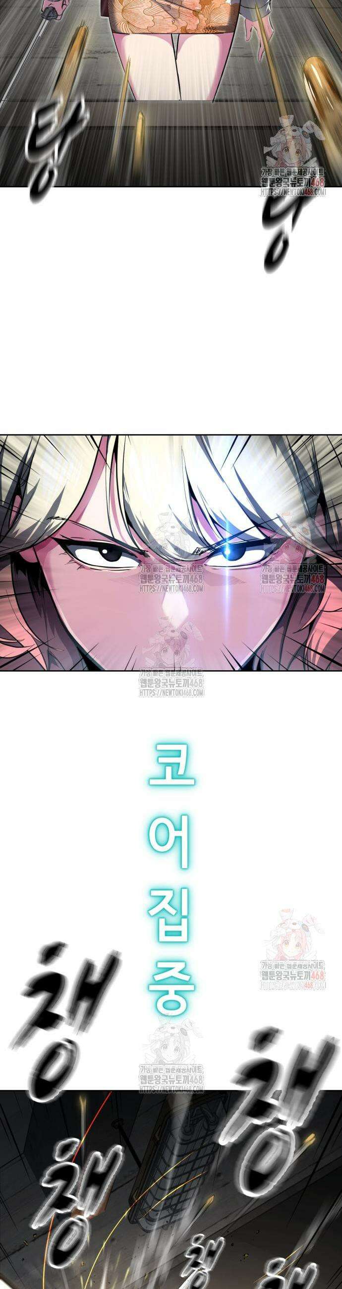 사신소년 2부 129화 7
