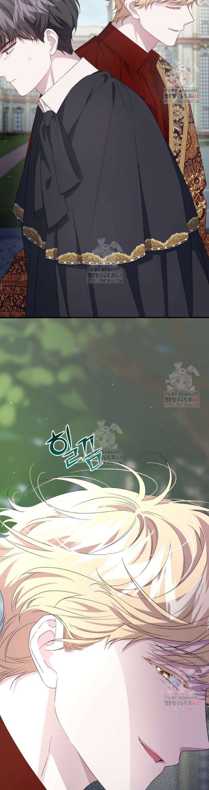 갱생불가 흑막가의 새엄마가 되었다 60화 17