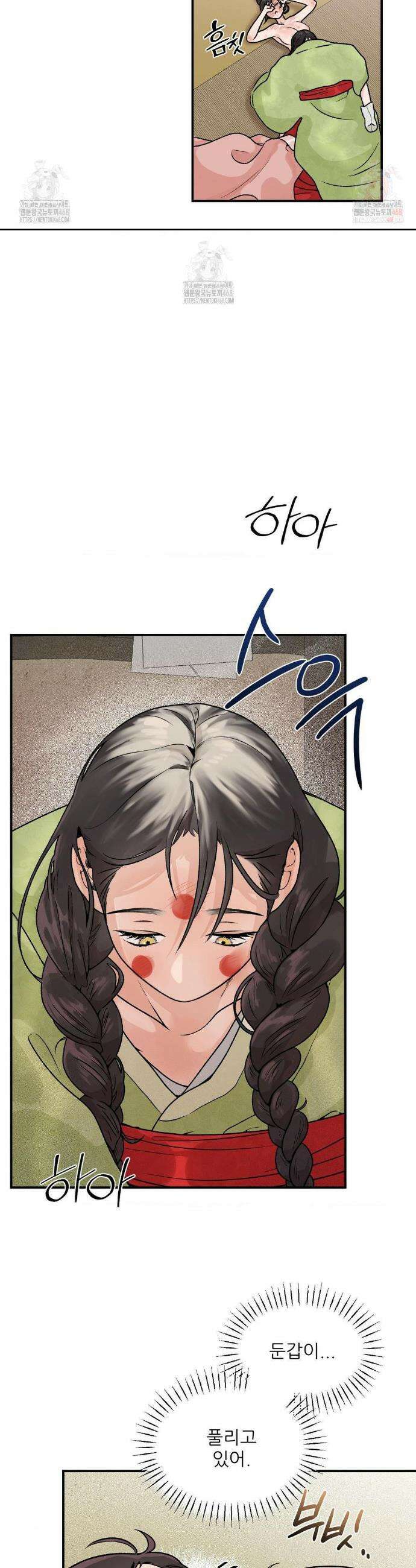 비비새 29화 5
