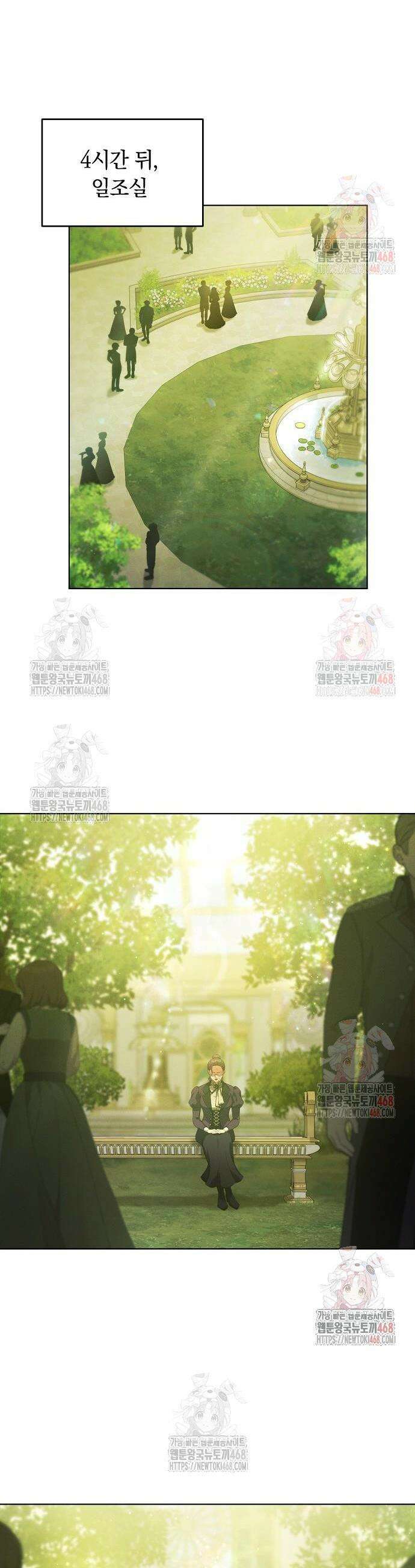 빙의자 베네핏이 없음 22화 22
