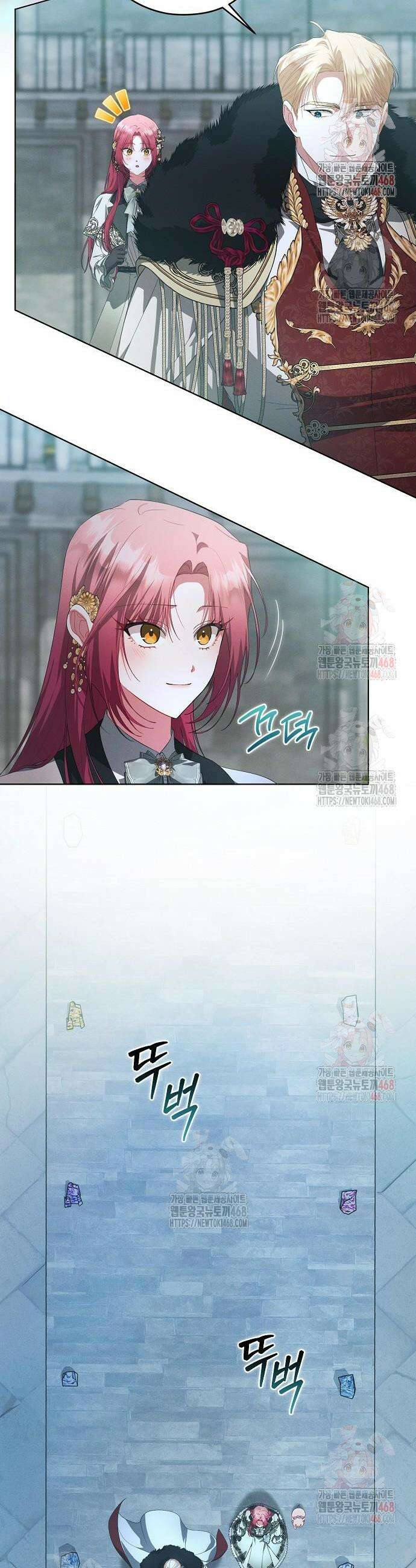 빙의자 베네핏이 없음 24화 22