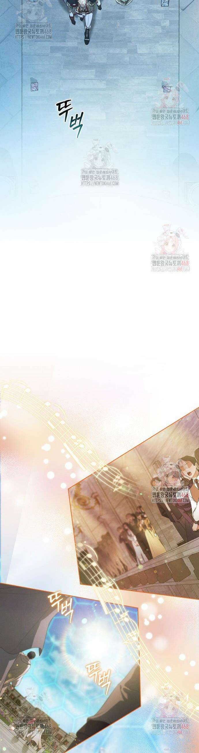 빙의자 베네핏이 없음 24화 23