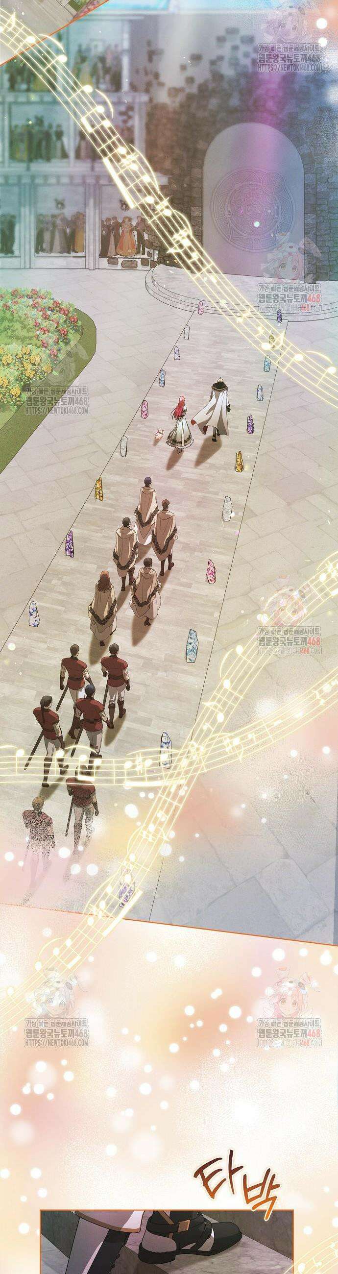 빙의자 베네핏이 없음 24화 24