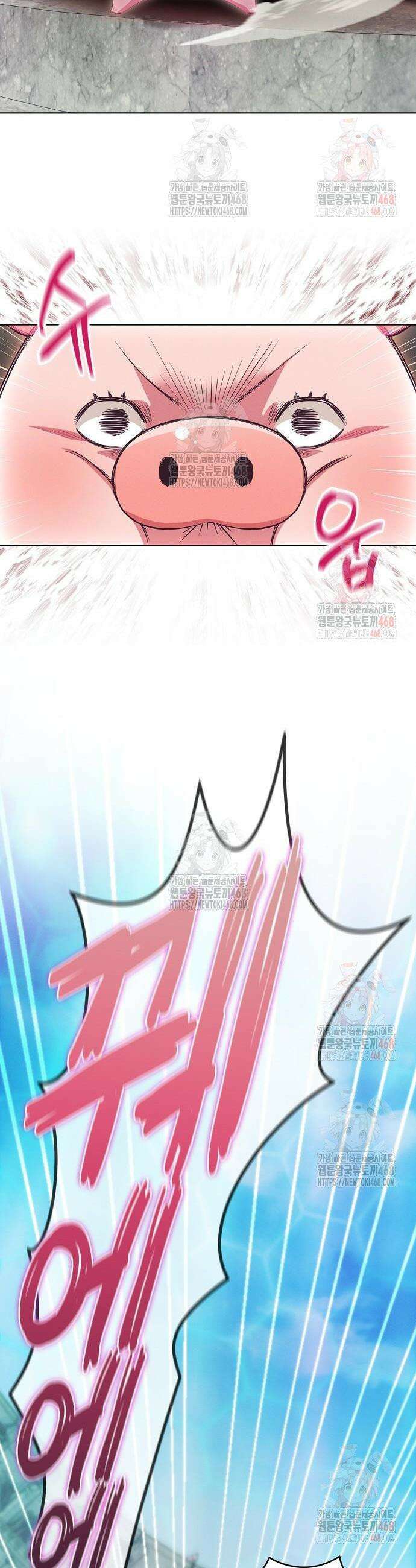 빙의자 베네핏이 없음 24화 29