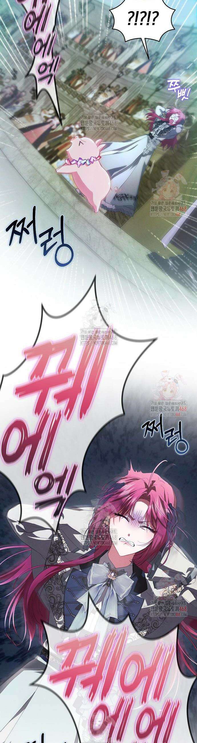 빙의자 베네핏이 없음 24화 30