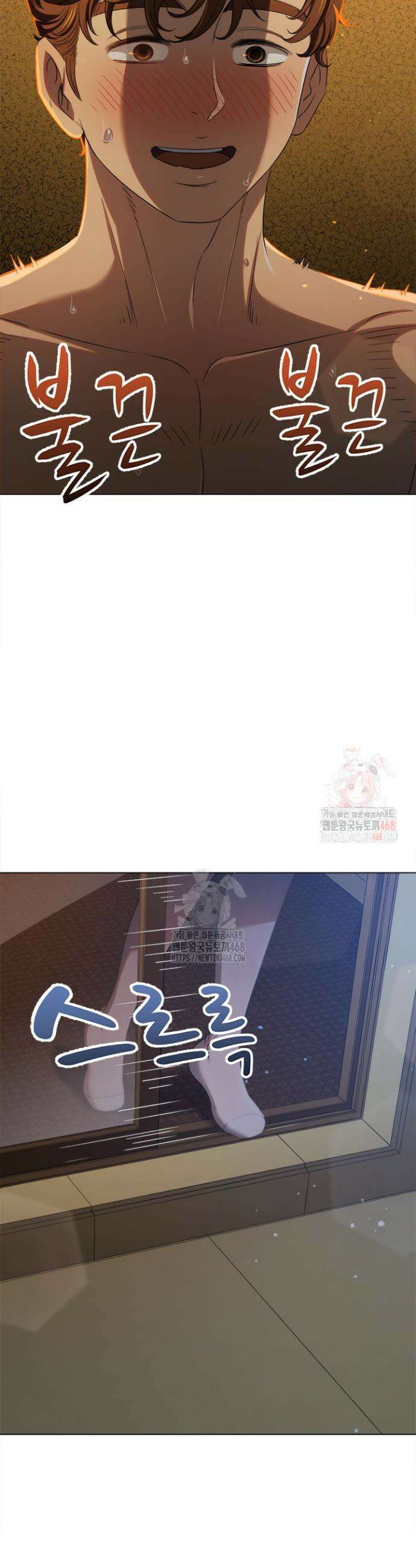 일진동창녀 262화 5