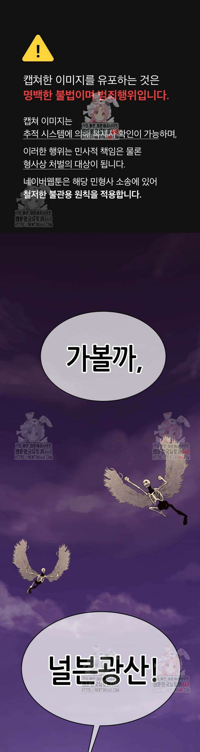 삽가능 5화 1