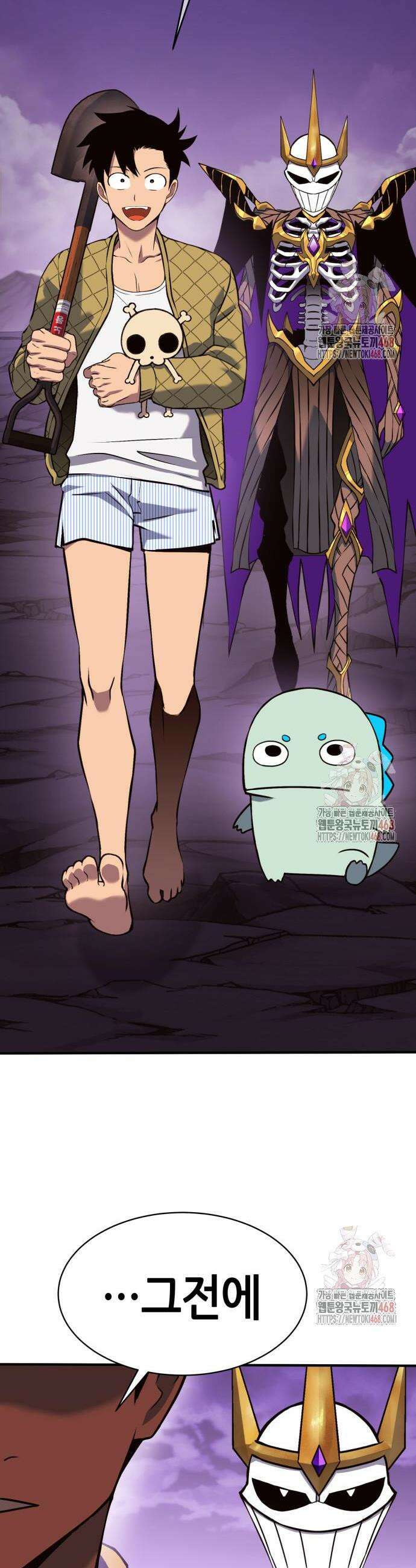 삽가능 5화 2