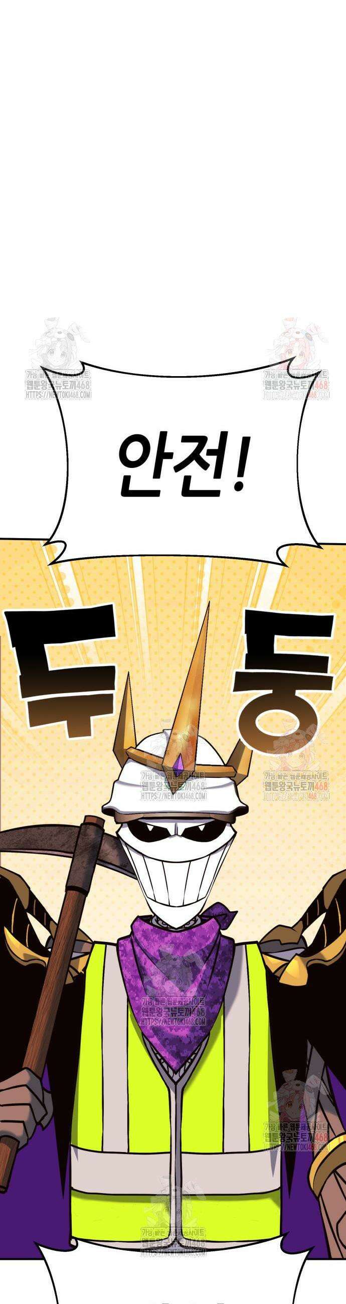 삽가능 5화 9