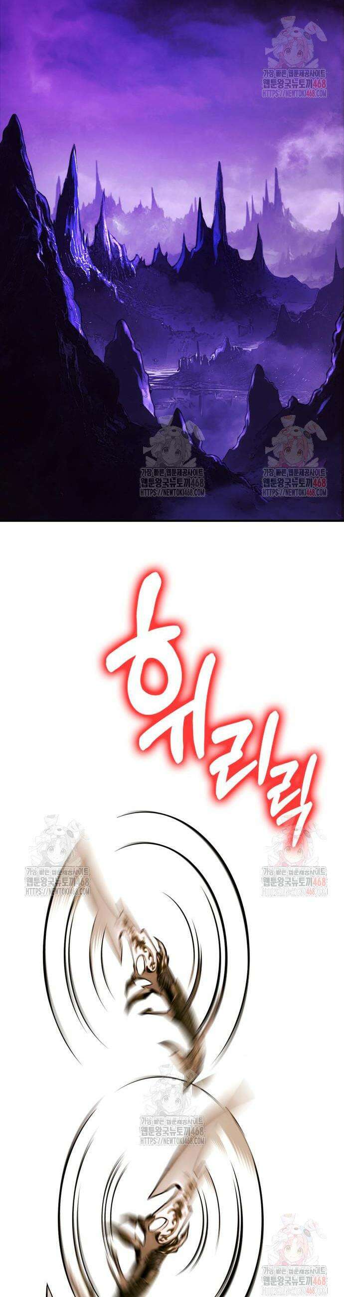 삽가능 5화 15