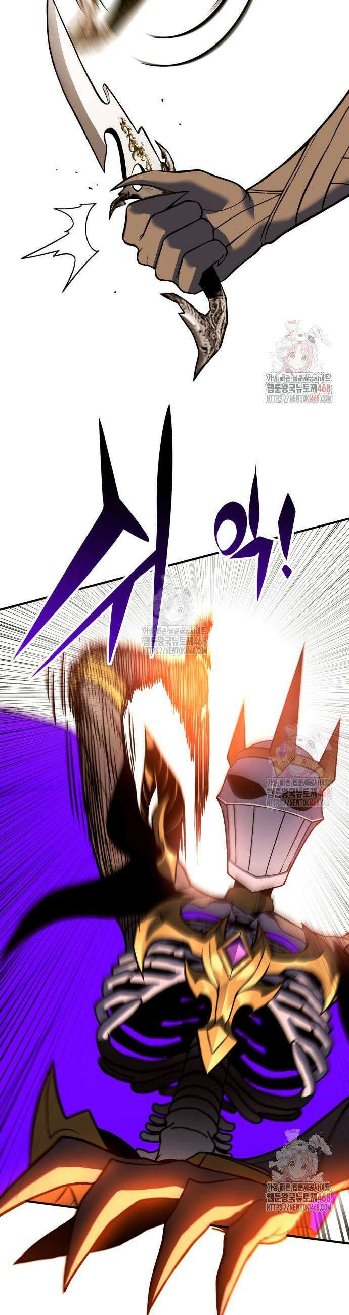 삽가능 5화 16