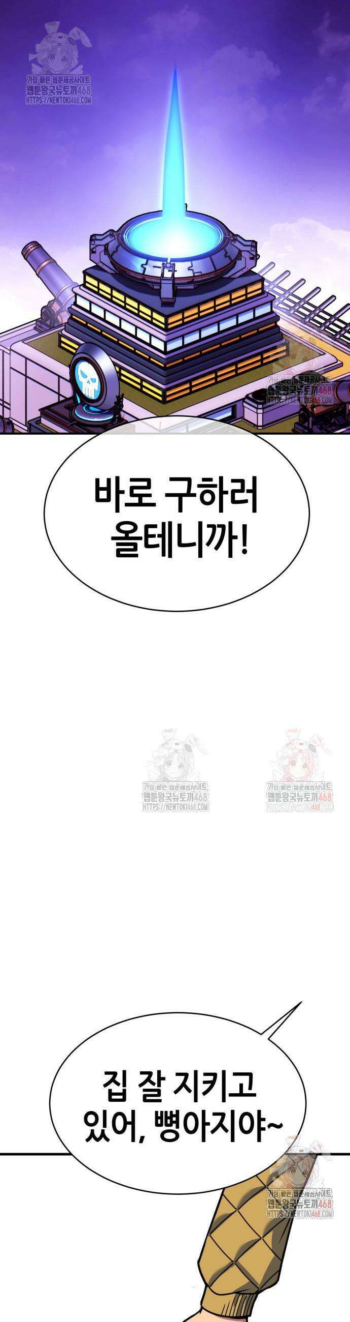삽가능 5화 23