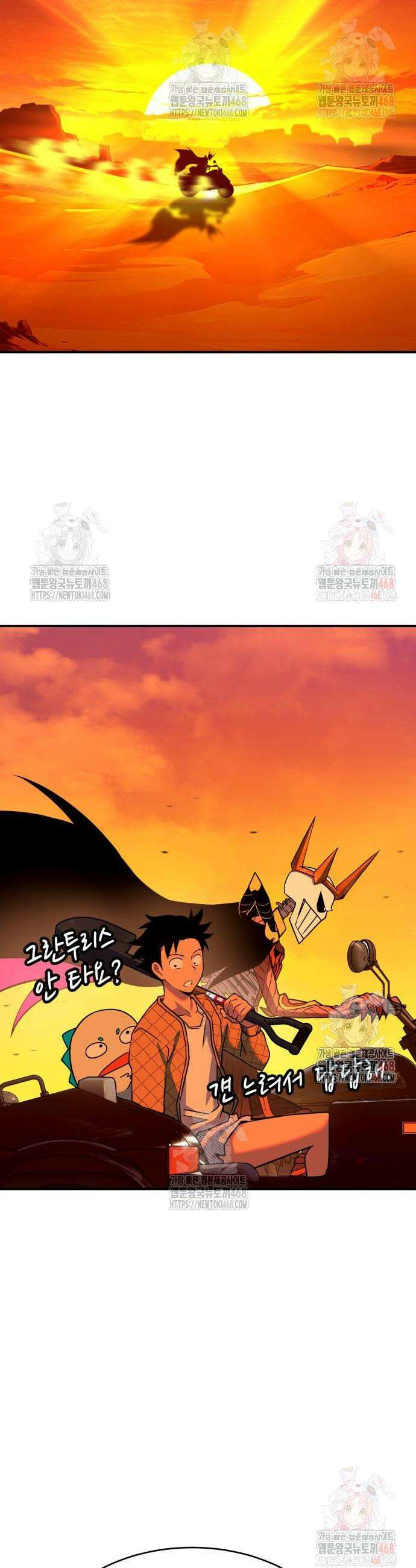 삽가능 5화 26