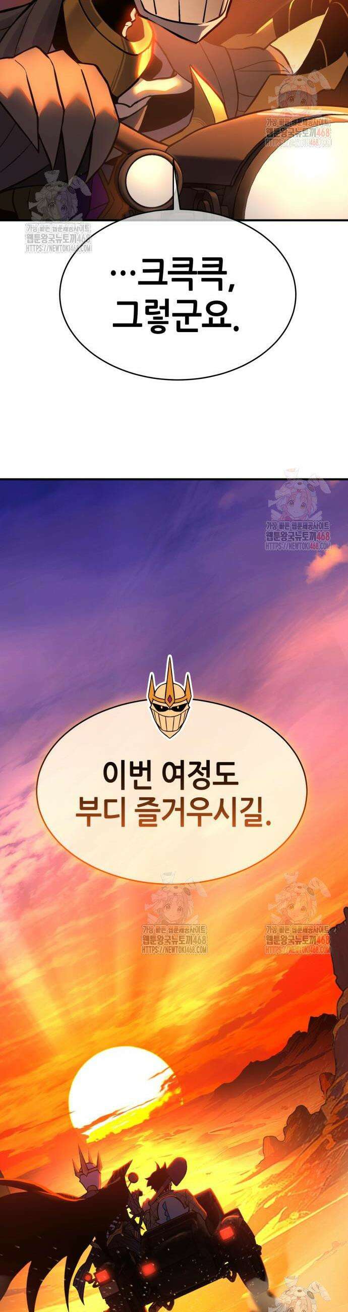 삽가능 5화 30