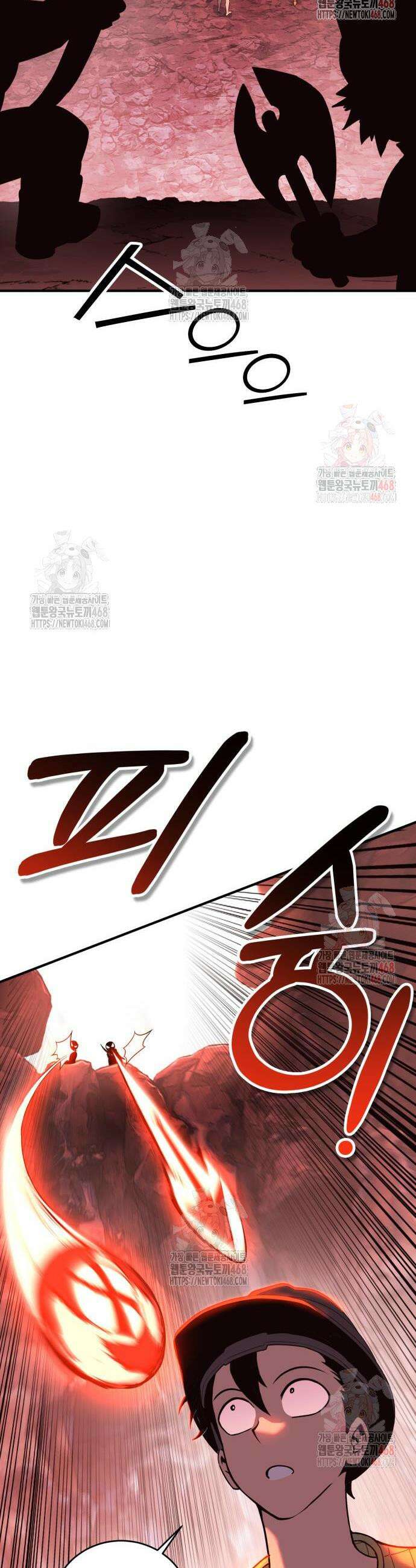 삽가능 5화 40