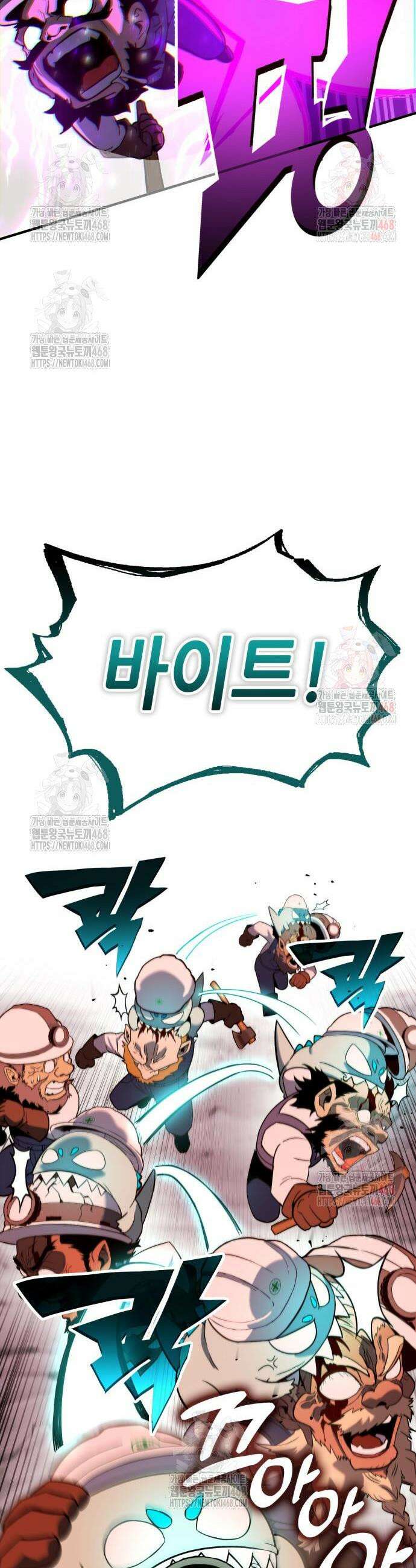 삽가능 5화 59