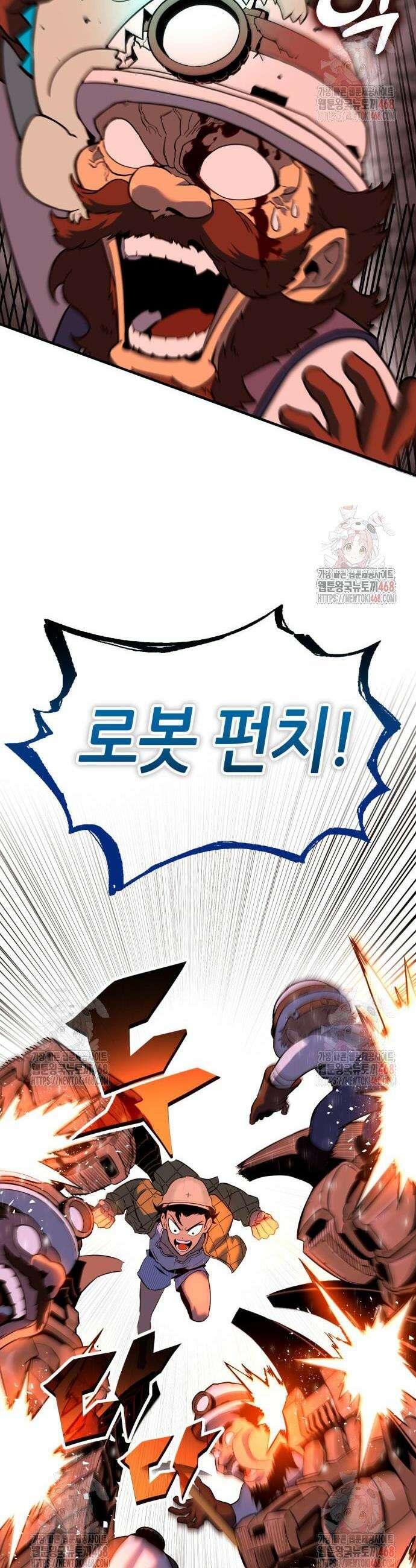삽가능 5화 60