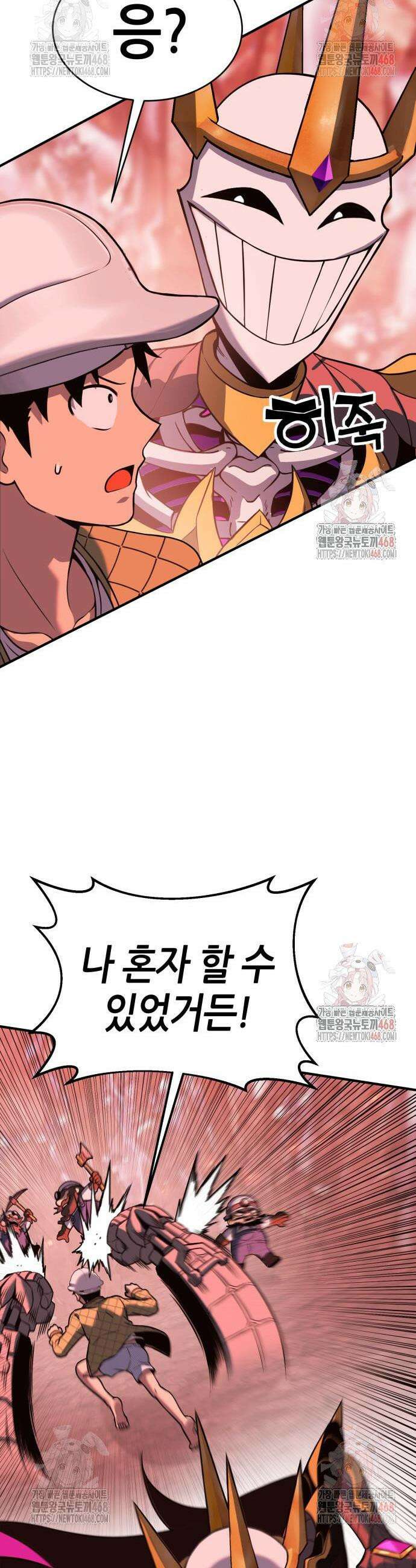 삽가능 5화 65