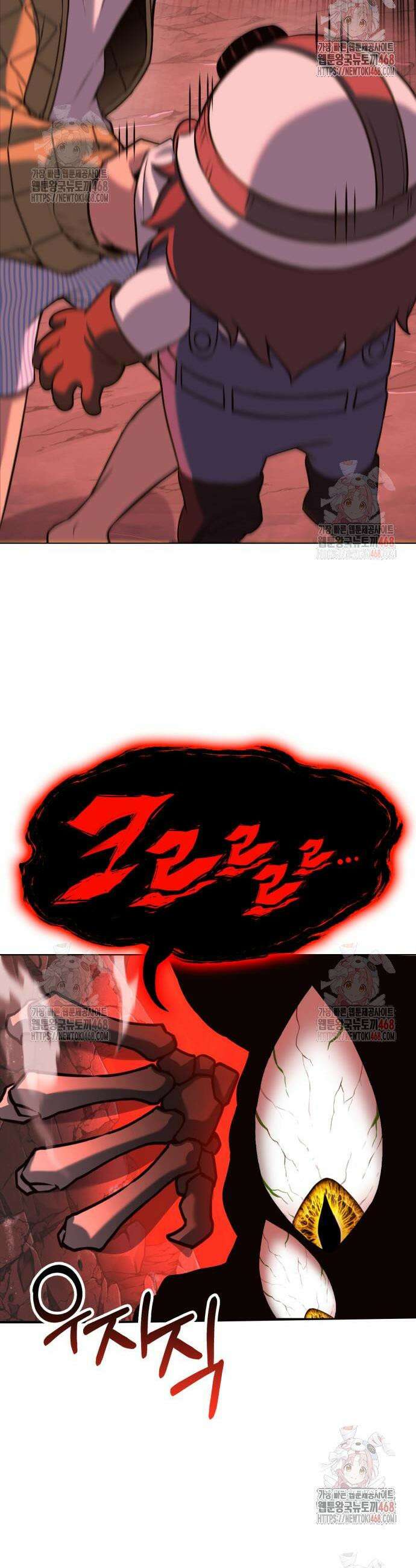 삽가능 5화 69