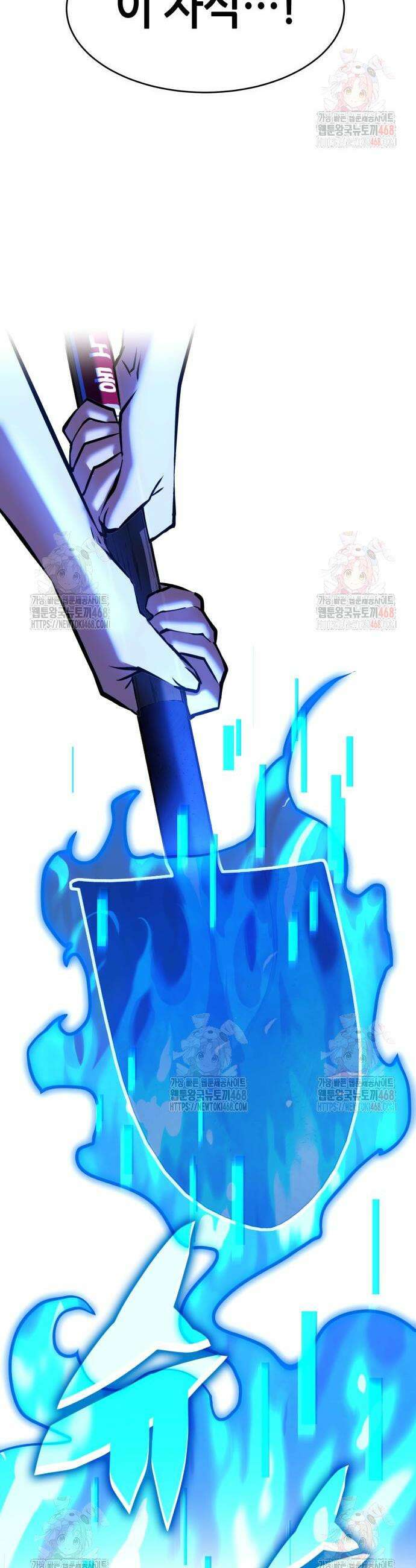 삽가능 5화 78