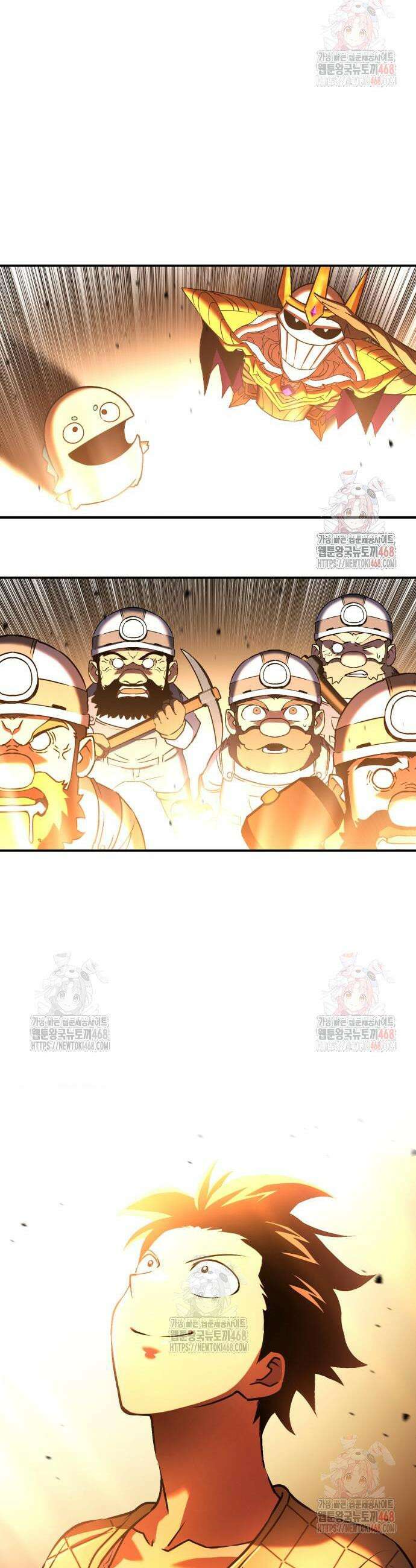 삽가능 5화 103