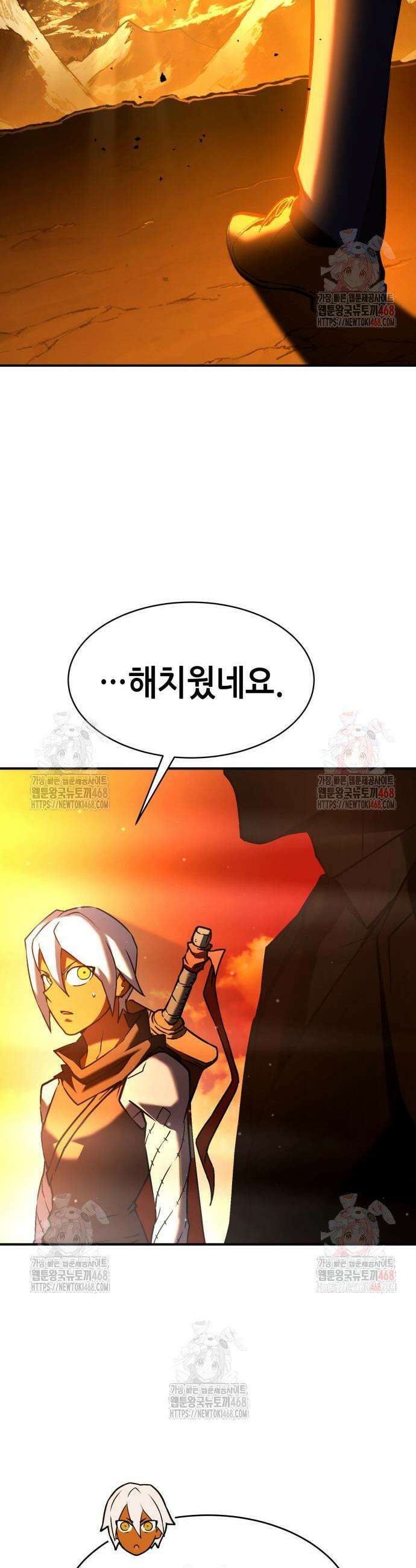 삽가능 5화 105