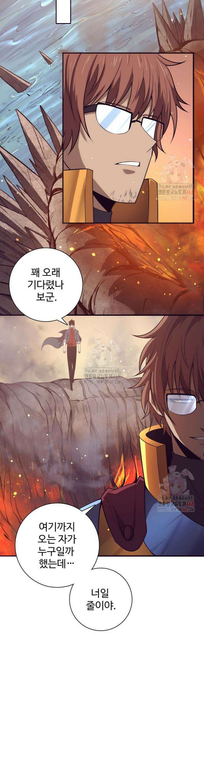 이볼브: 진화의 서막 137화 6