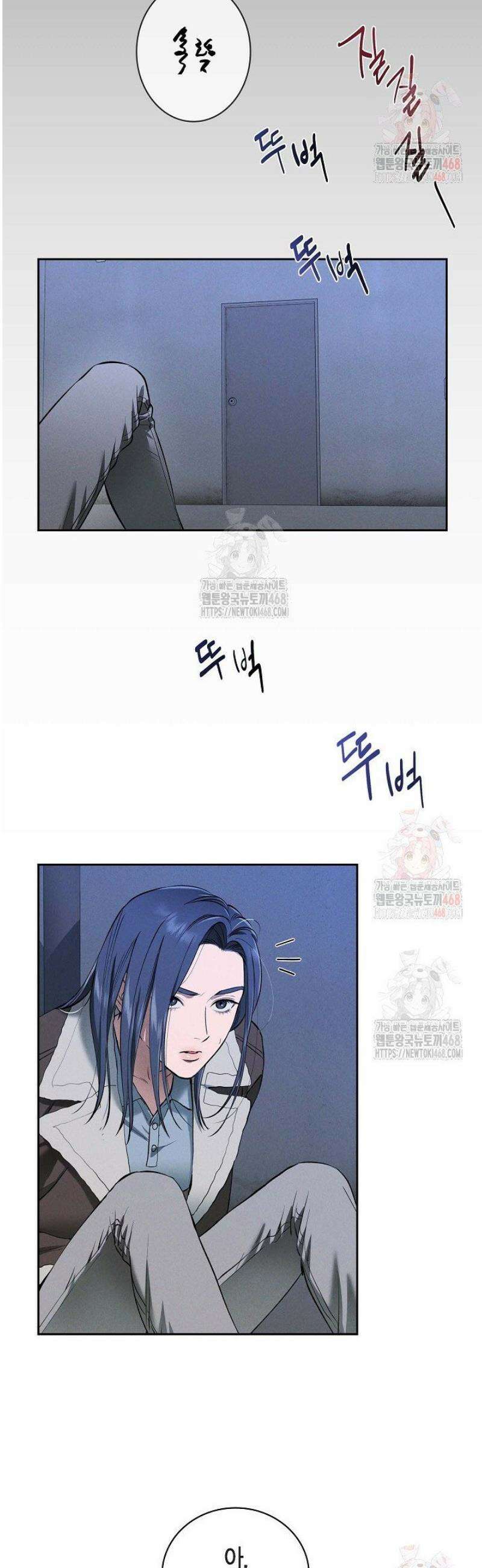 낙차 31화 7