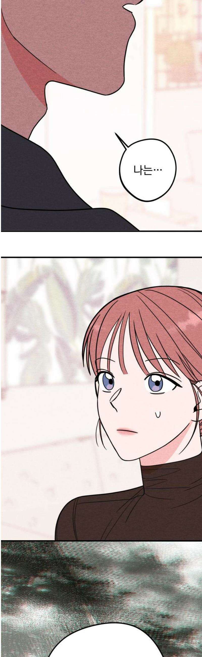 4년 6개월을 잃은 여자 24화 두 번째 의뢰(1) 3