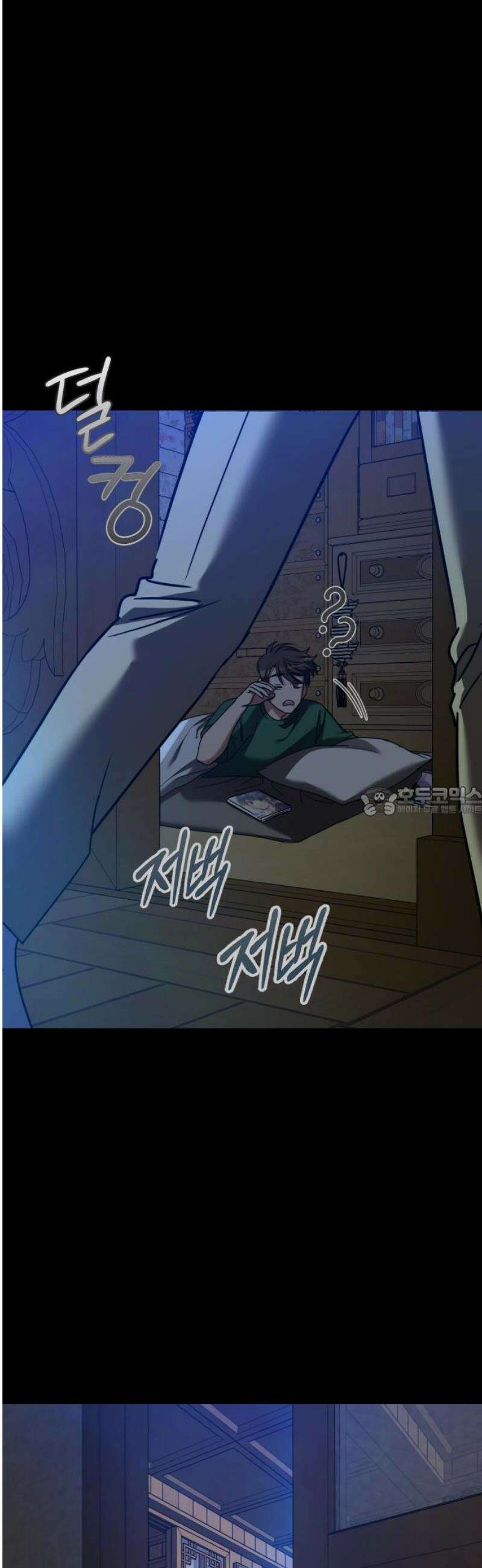 줄리에게 40화 13
