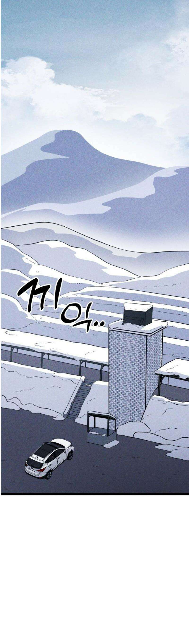동반입대 18화 - 욕심2 20