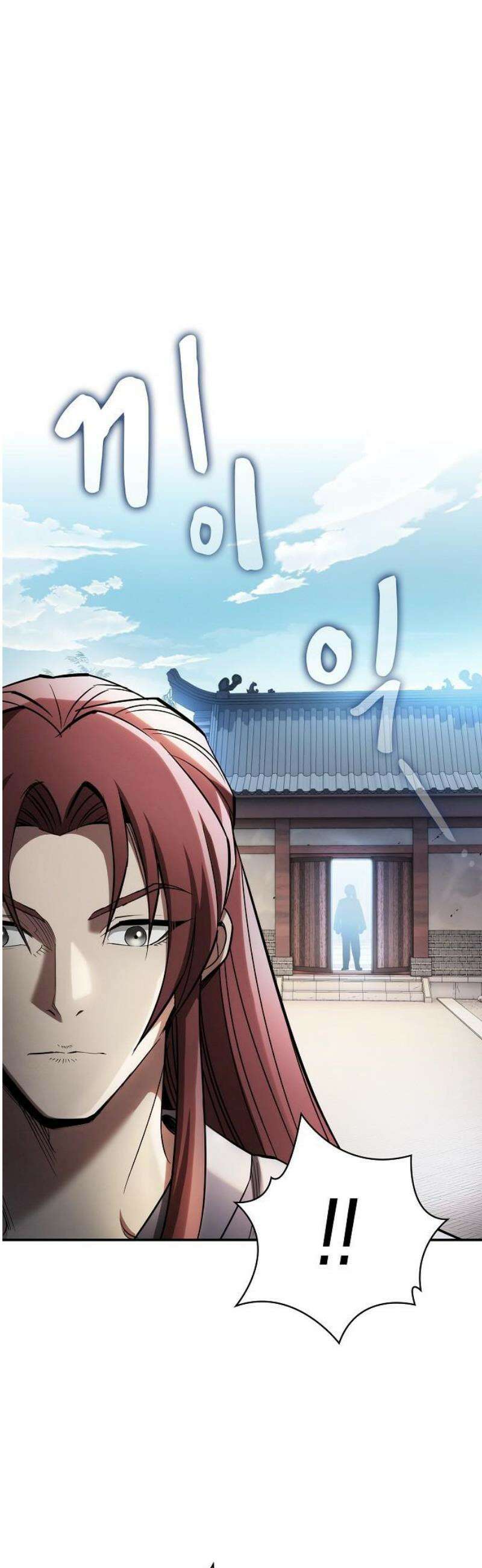 첩자의 마교생활 15화 20