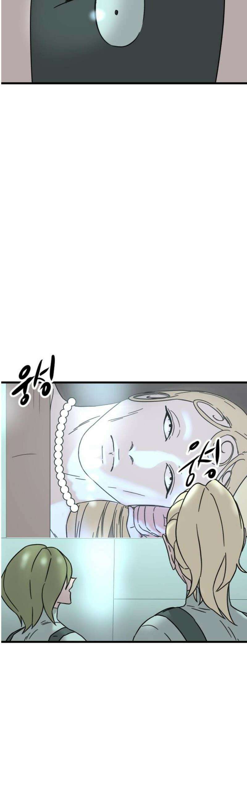 멸종위기종인간 2부 38화 5