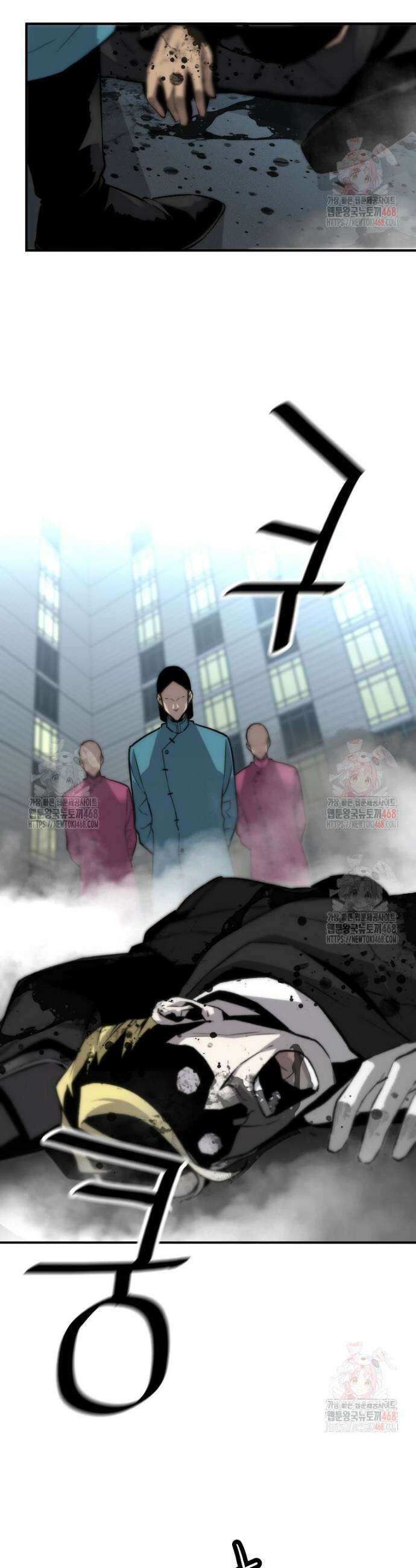 회귀의 전설 173화 7