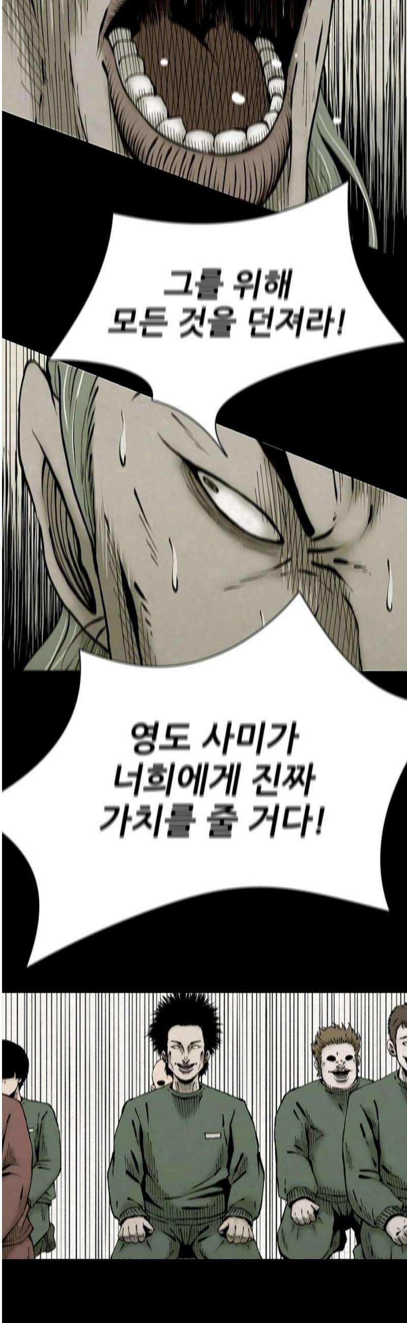 룸비니 47화 14