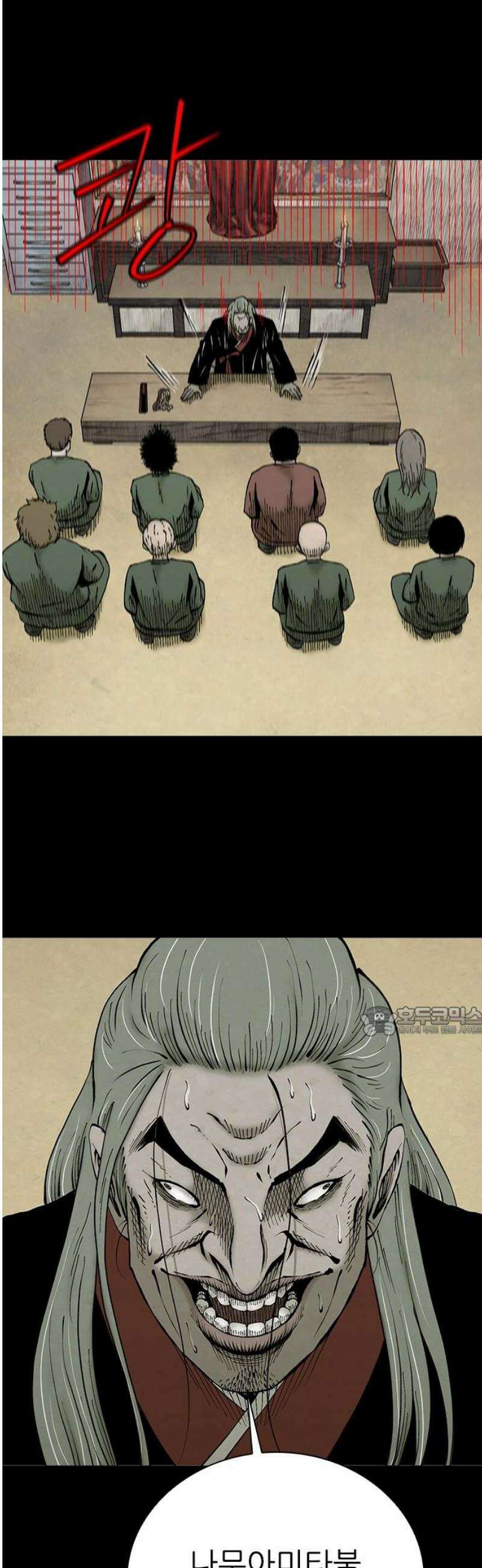 룸비니 47화 15