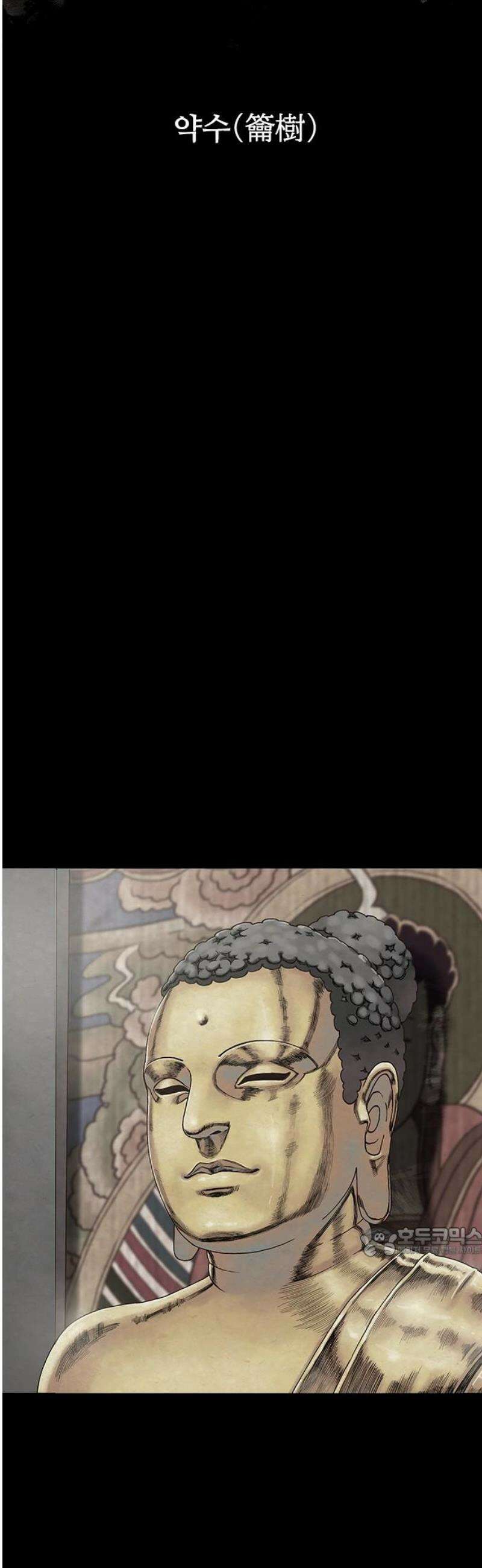 룸비니 47화 17