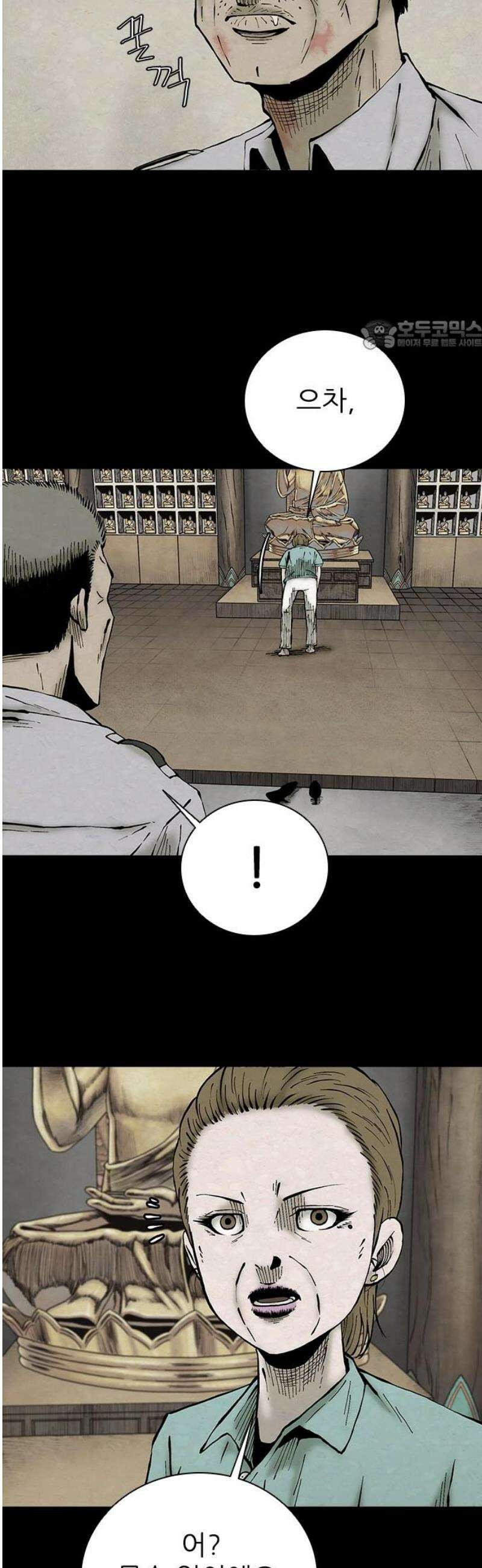 룸비니 47화 24