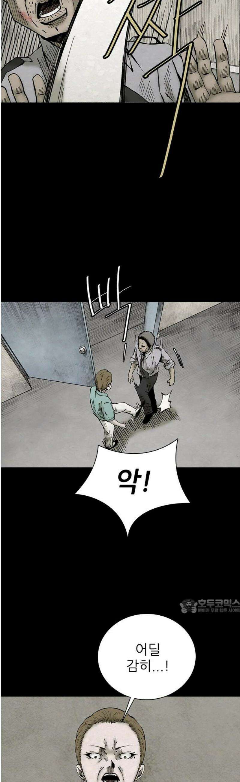 룸비니 47화 32