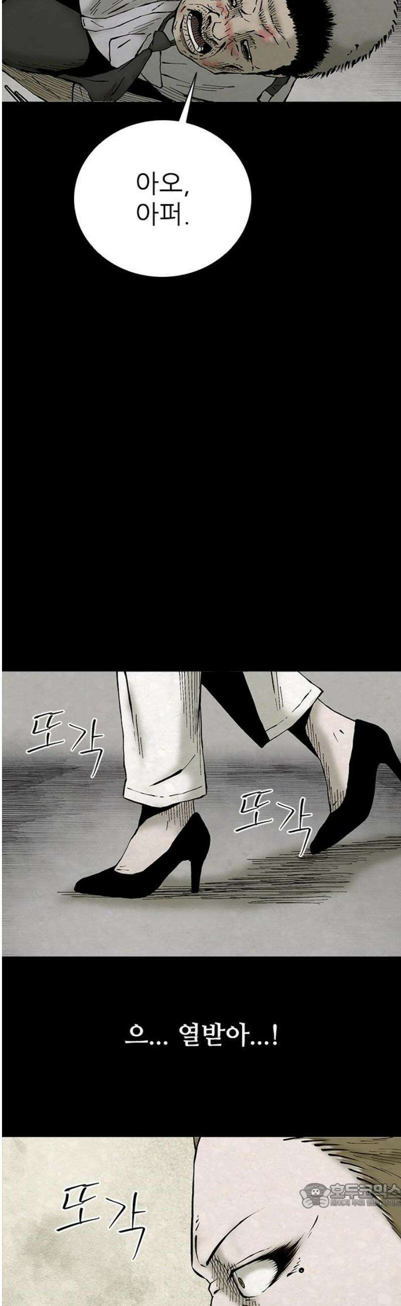 룸비니 47화 34